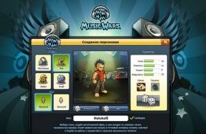 Music Wars [03.07.18]