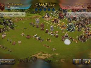 Rage War