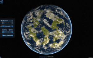 Project 5: Sightseer [v 18.07.10.1]
