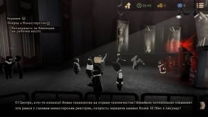 Beholder 2