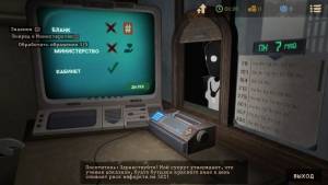 Beholder 2