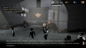 Beholder 2