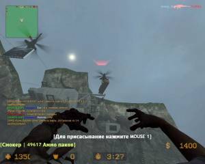 Counter Strike Source v90 +  (No-Steam)