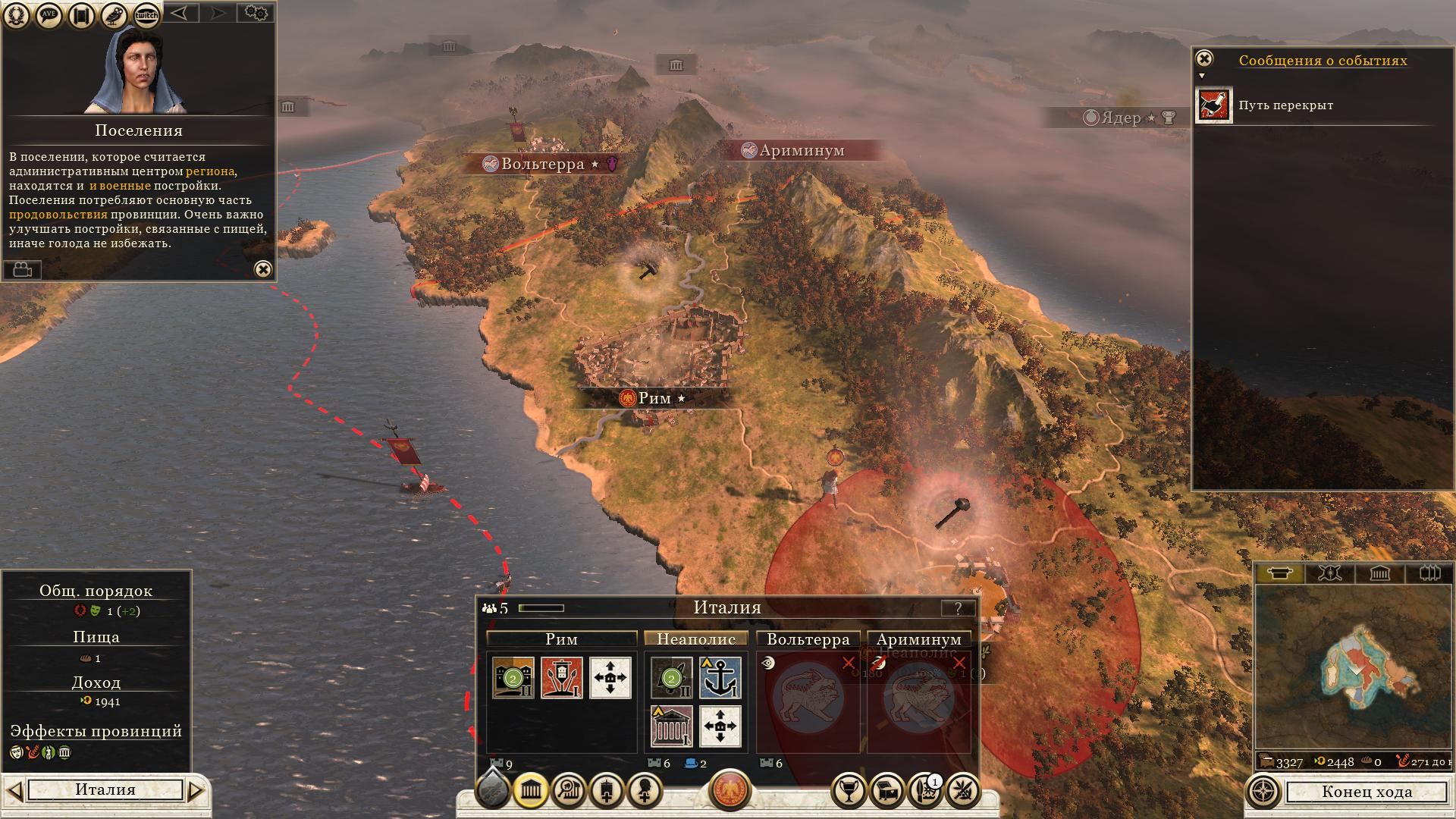 скачать на торрент total war rome 2 no steam фото 15