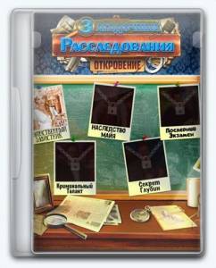 Secret Investigations 3: Revelation