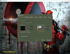 Counter-Strike DeadPool