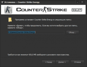 Counter-Strike 1.6 Energy
