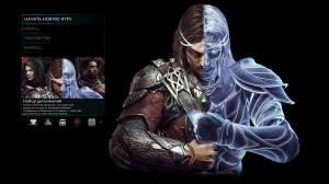 Middle-earth: Shadow of War - Definitive Edition