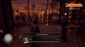 State of Decay 2