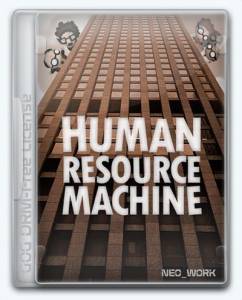 Human Resource Machine