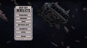Deep Sky Derelicts
