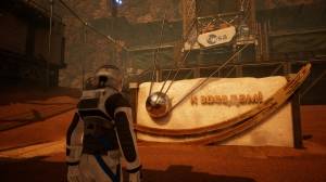 Deliver Us The Moon: Fortuna