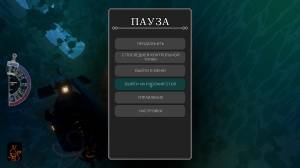 Diluvion: Resubmerged