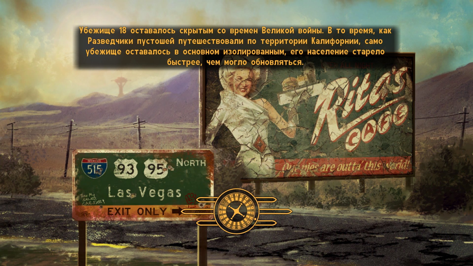 Fallout new vegas ultimate steam фото 112