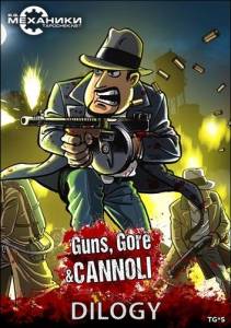 Guns, Gore & Cannoli: Dilogy