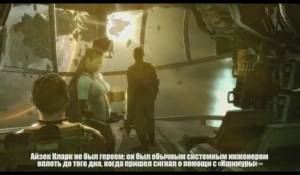 Dead Space