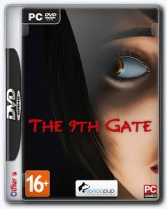 The 9th Gate