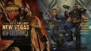 Fallout: New California