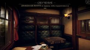 The Room Three