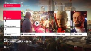 Hitman 2: Gold Edition