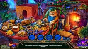 Enchanted Kingdom 4: Fiend of Darkness