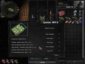   S.T.A.L.K.E.R.:   -  .   