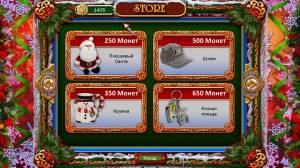 Christmas Wonderland 9