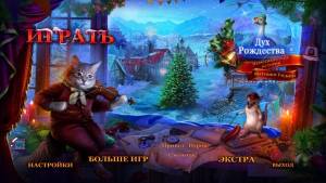 The Christmas Spirit 2: Mother Goose's Untold Tales
