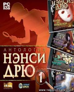 Nancy Drew ( 1-28)