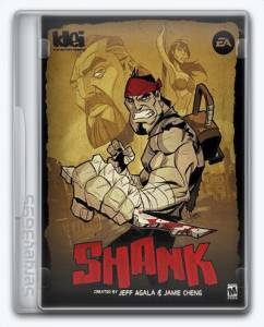 Shank 
