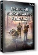 S.T.A.L.K.E.R.: Трилогия Апокалипсис - R.E.D.U.X S.T.A.L.K.E.R.: Трилогия Апокалипсис - R.E.D.U.X