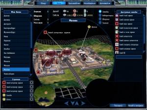 UFO: Aftershock