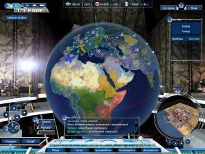 UFO: Aftershock