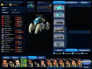 UFO: Aftershock