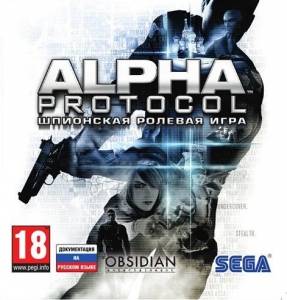 Alpha Protocol