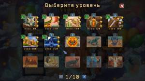 Mosaic Game of Gods III