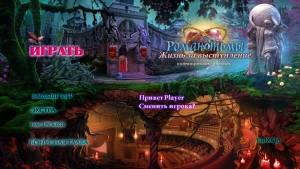 Dark Romance 9: A Performance To Die For