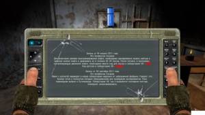 S.T.A.L.K.E.R.: Call of Pripyat -  