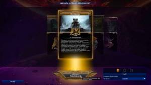 Battlefleet Gothic: Armada 2