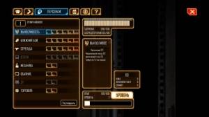 Dex: Enhanced Version