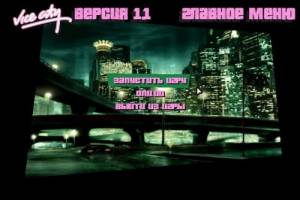 Grand Theft Auto VC - Underground 2