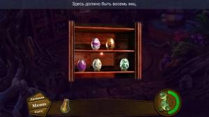 Legacy: Witch Island 2
