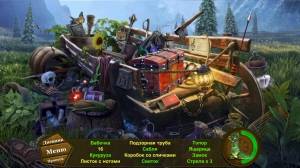 Legacy: Witch Island 2