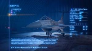 Ace Combat 7: Skies Unknown - Deluxe Launch Edition