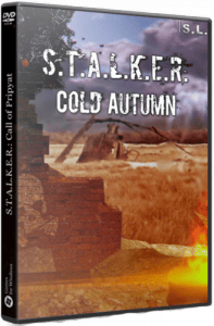  Cold Autumn