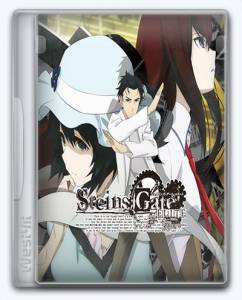 STEINS;GATE ELITE