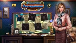Secret Investigations 4: Themis