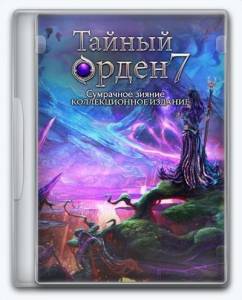 The Secret Order 7: Shadow Breach