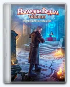 Witches Legacy 12: Secret Enemy