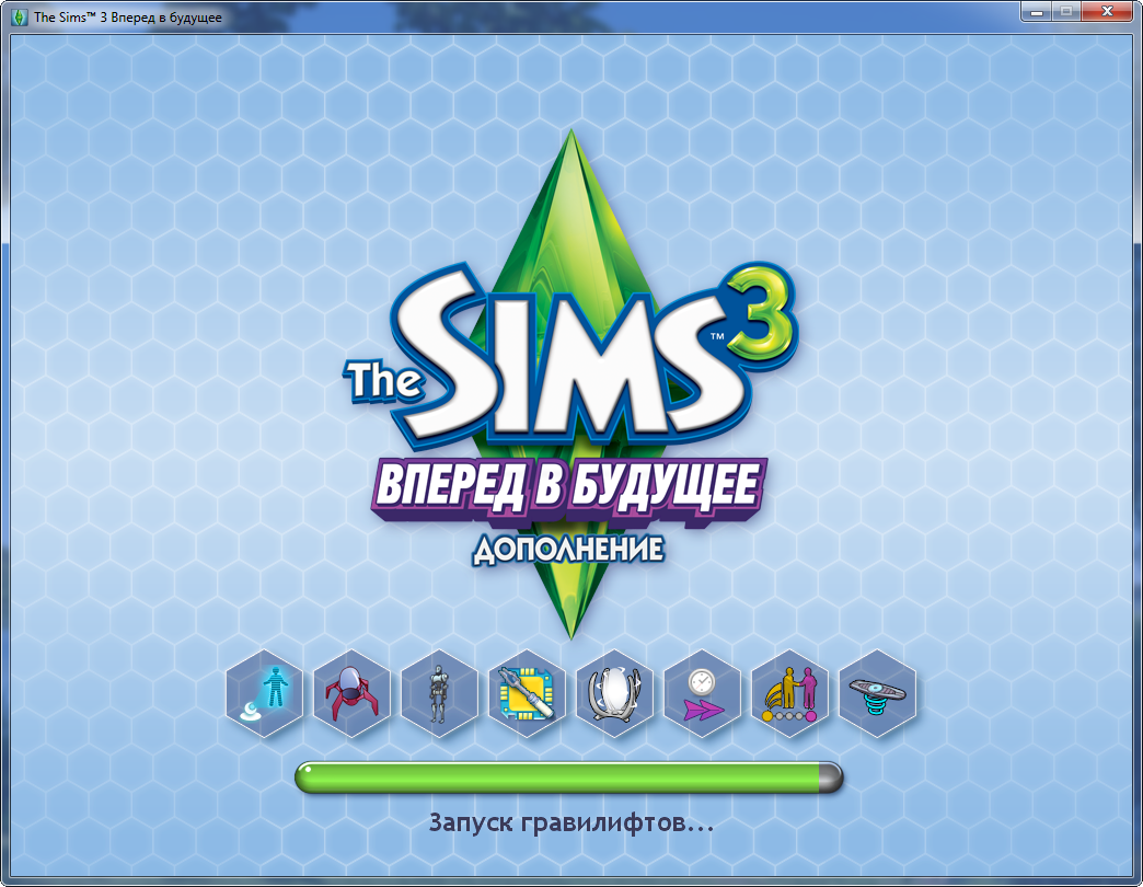 Назад 3 вперед. The SIMS 3: вперёд в будущее. The SIMS 3 будущее. Симс 3 вперед в будущее дополнение. SIMS 4 вперед в будущее.